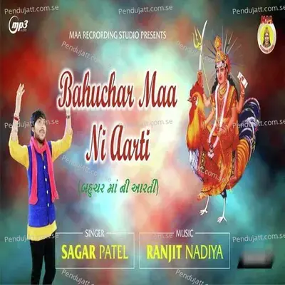 Lakh Lakh Divda Ni Bahuchar Maa Ni Aarti - Sagar Patel album cover 