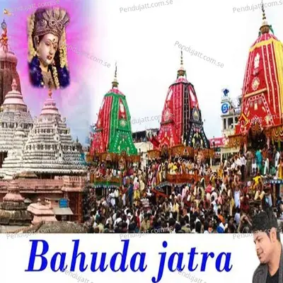 Bahuda Jaatra - Bishnu Mohan Kabi album cover 