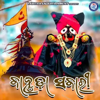 Bahuda Sabari - Mohammed Aziz album cover 