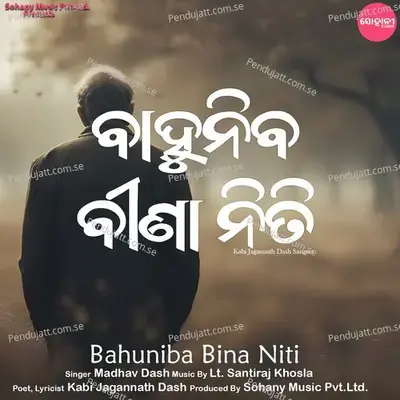 Bahuniba Bina Niti - Madhav Dash album cover 