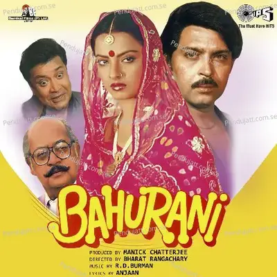 Bahurani - R.D. Burman cover album