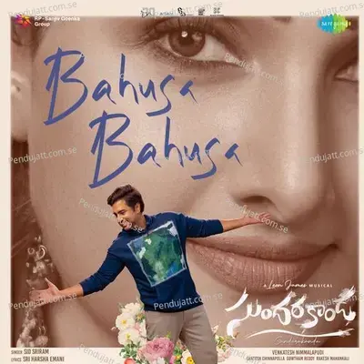 Bahusa Bahusa - Sri Harsha Emani album cover 