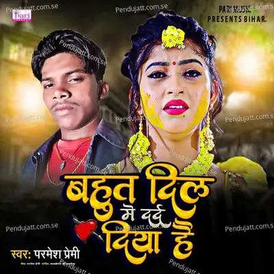 Bahut Dil Me Dard Diya Hai - Parmesh Premi album cover 