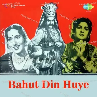 Saiyan Tere Prem Ki Diwani - Lata Mangeshkar album cover 