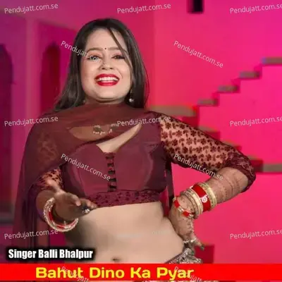 Bahut Dino Ka Pyar - Balli Bhalpur