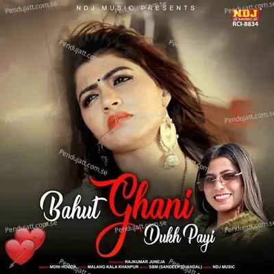 Bahut Ghani Dukh Payi - Moni Hooda album cover 