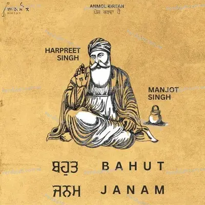 Bahut Janam - Harpreet Singh album cover 