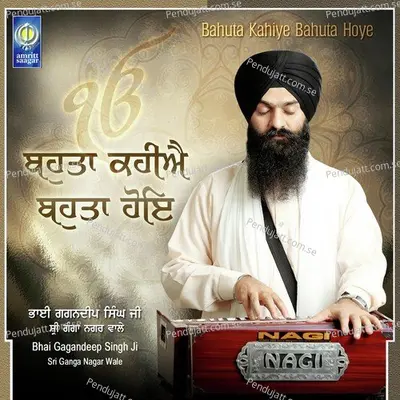 Mann Ram Nama Bedhiale - Bhai Gagandeep Singh Ji (Sri Ganga Nagar Wale) album cover 