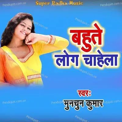 Bahute Log Chahela - Munchun Kumar album cover 