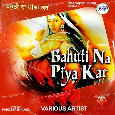 Ni Bhabi - Arjun Ladla album cover 