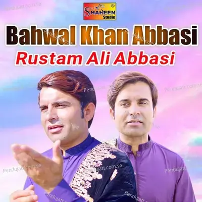 Bahwal Khan Abbasi - Rustam Ali Abbasi album cover 