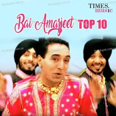 Chhalliyan - Bai Amarjeet album cover 