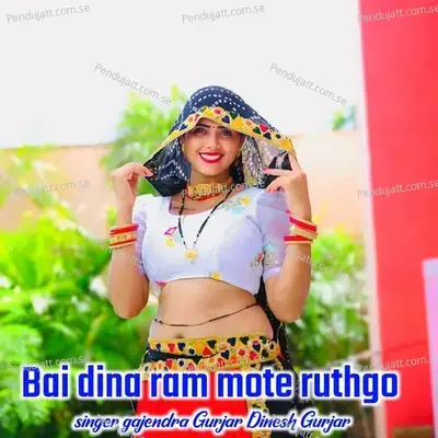 Bai Dina Ram Mote Ruthgo - Gajendra Gurjar album cover 