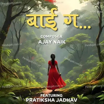 Bai Ga - Pratiksha Jadhav album cover 