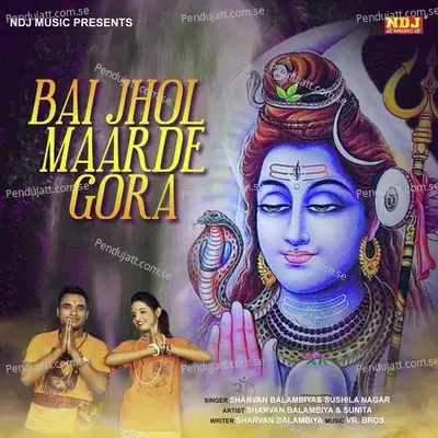 Bai Jhol Maarde Gora - Sharvan Balambiya album cover 