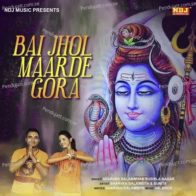 Bai Jhor Maarde Gora - Sharvan Balambiya album cover 