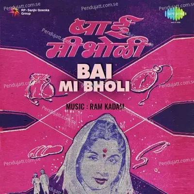 Bai Mi Bholi - Ram Kadam cover album