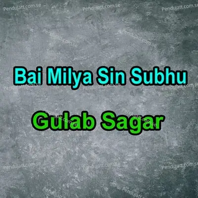 Bai Milya Sin Subhu - Gulab Sagar cover album