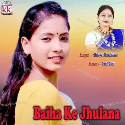 Baiha Ke Jhulana - Chhaya Chandrakar album cover 