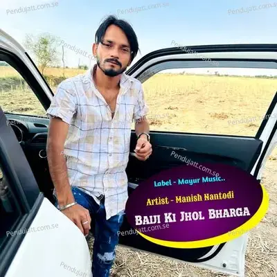 Baiji Ki Jhol Bharga - Manish Nantodi album cover 