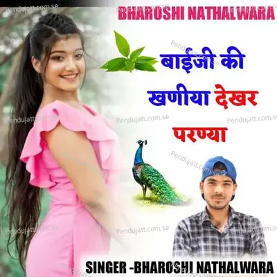 Baiji Ki Kaniya Dekhar Parniya - Bharosi Nathalwara album cover 