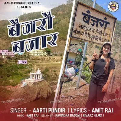 Baijro Bazar - Aarti Pundir album cover 