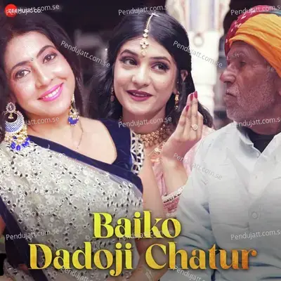 Baiko Dadoji Chatur - Sanjeevani Bhelande album cover 