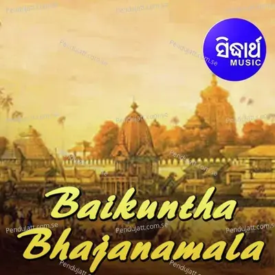 Baikuntha Bhajanamala - Arabinda Muduli cover album