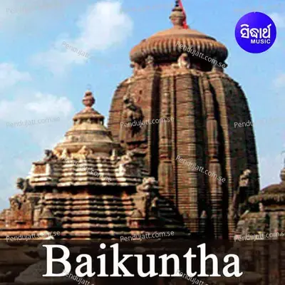 Baikuntha - Various Artists