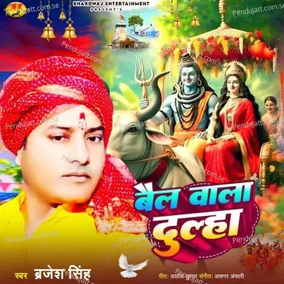 Bail Wala Dulha - Brajesh Singh album cover 