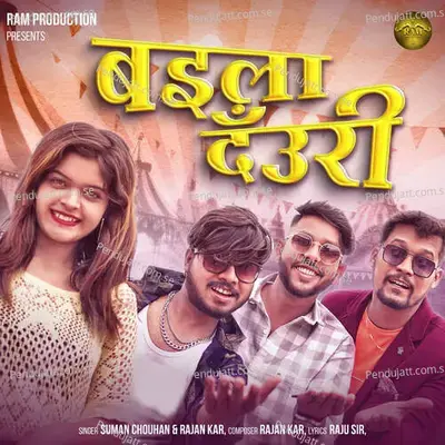 Baila Dauri - Rajan Kar album cover 