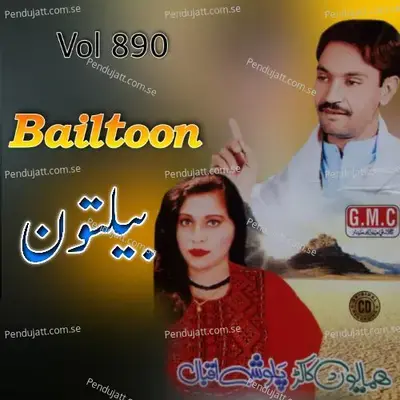 Kawal Waky Se Pashymana - Tapay - Hamayoon Kakar album cover 