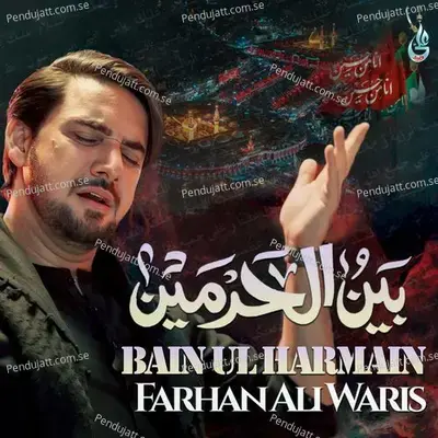 Bain Ul Harmain - Farhan Ali Waris album cover 