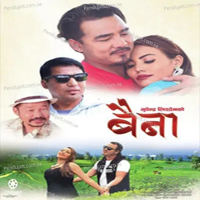 Nakaima Phooli - Rajesh Payal Rai album cover 