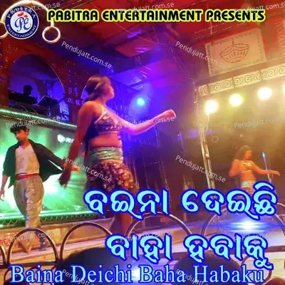 Baina Deichi Baha Habaku - Sachhi Mohanty album cover 