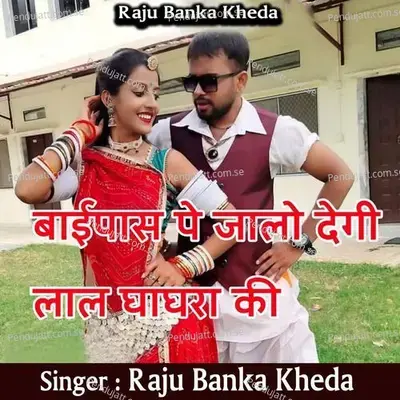 Baipas Pe Jalo Degi Lal Gagra Ki - Raju Banka Kheda