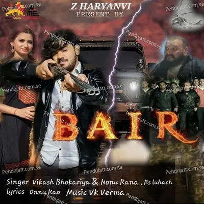 Bair - Vikas bhokariya album cover 