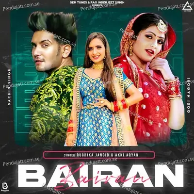 Bairan - Ruchika Jangid album cover 