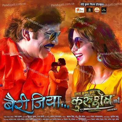 Bairi Jiya - Rishabh Singh Thakur album cover 