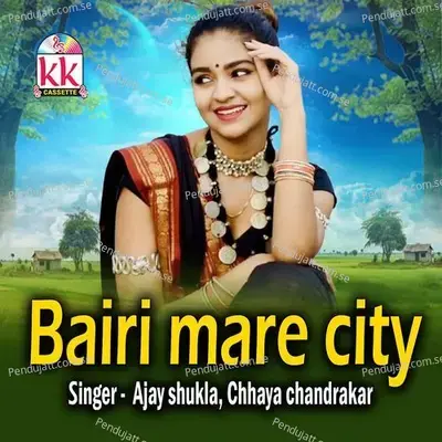 Bairi Mare City - Ajay Shukla album cover 