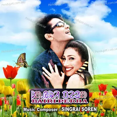 Bairi Perha - Singrai Soren cover album