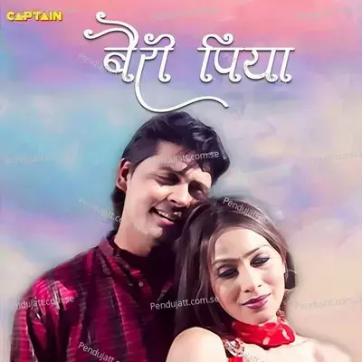 Kajri Teej Wali Ratiyan - Jaishree Shivram album cover 