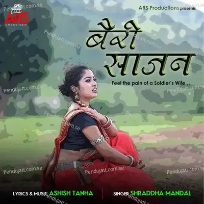Bairi Sajan - Shraddha Mandal album cover 