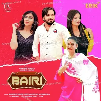 Bairi - Surender Romio album cover 