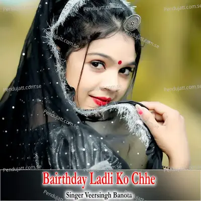 Bairthday Ladli Ko Chhe - Veersingh Banota album cover 