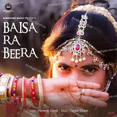 Baisa Ra Beera - Hemraj Goyal album cover 