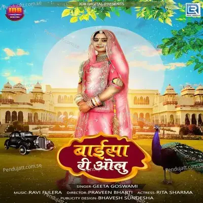 Baisa Ri Olu - Geeta Goswami album cover 