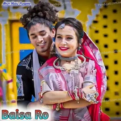 Baisa Ro - Farid Khan album cover 