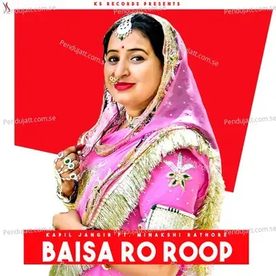 Baisa Ro Roop - Kapil Jangir album cover 