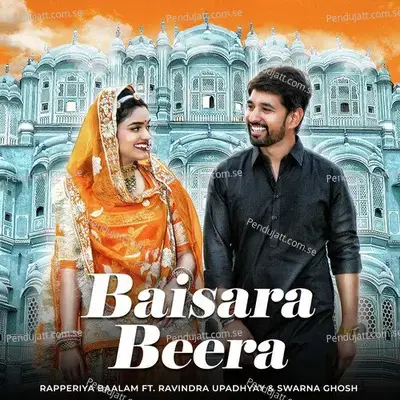 Baisara Beera - Rapperiya Baalam album cover 